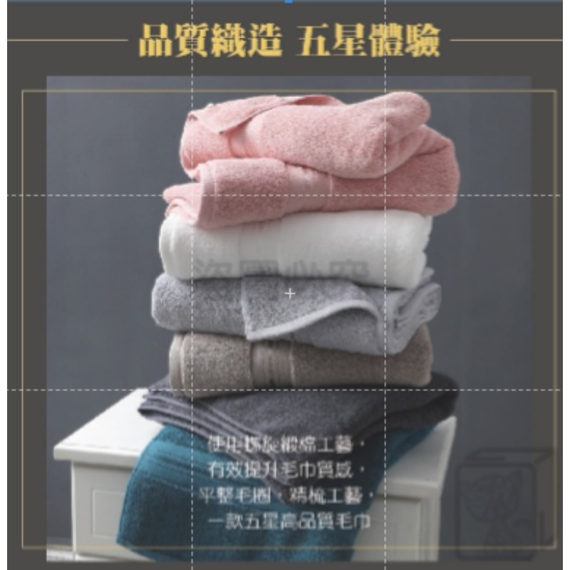 💧吸水快乾💧精梳棉毛巾 超吸水毛巾 素色毛巾 浴室毛巾 洗臉毛巾 擦臉巾 民宿毛巾 純棉毛巾 美容毛巾 加厚毛巾-細節圖8