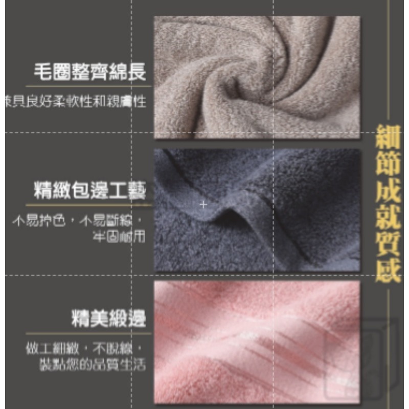 💧吸水快乾💧精梳棉毛巾 超吸水毛巾 素色毛巾 浴室毛巾 洗臉毛巾 擦臉巾 民宿毛巾 純棉毛巾 美容毛巾 加厚毛巾-細節圖9