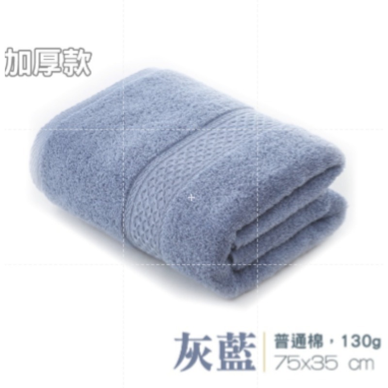 💧吸水快乾💧精梳棉毛巾 超吸水毛巾 素色毛巾 浴室毛巾 洗臉毛巾 擦臉巾 民宿毛巾 純棉毛巾 美容毛巾 加厚毛巾-規格圖9