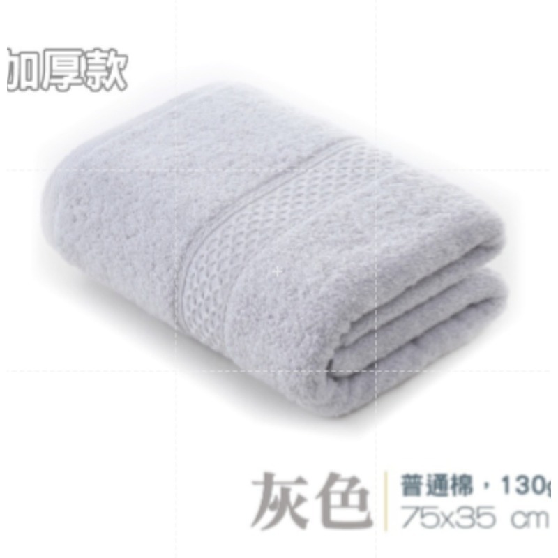 💧吸水快乾💧精梳棉毛巾 超吸水毛巾 素色毛巾 浴室毛巾 洗臉毛巾 擦臉巾 民宿毛巾 純棉毛巾 美容毛巾 加厚毛巾-規格圖9