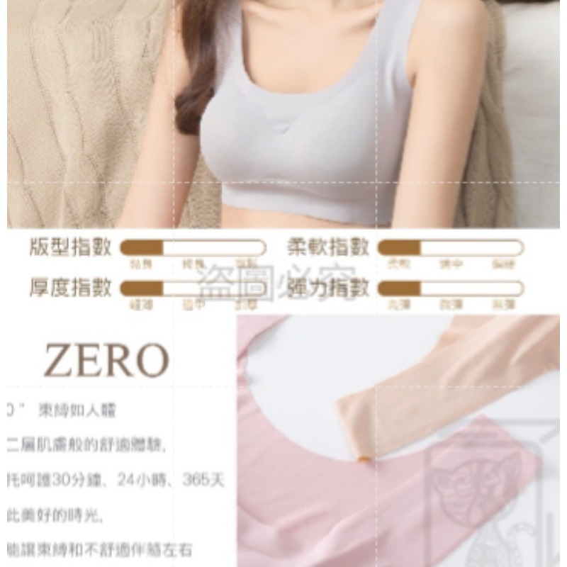 🔥日本熱銷🔥有胸墊乳膠 無痕內衣 運動內衣 冰絲 女裝 運動背心 睡衣 小可愛 冰絲內衣 睡眠背心 涼感內衣 無鋼圈-細節圖4