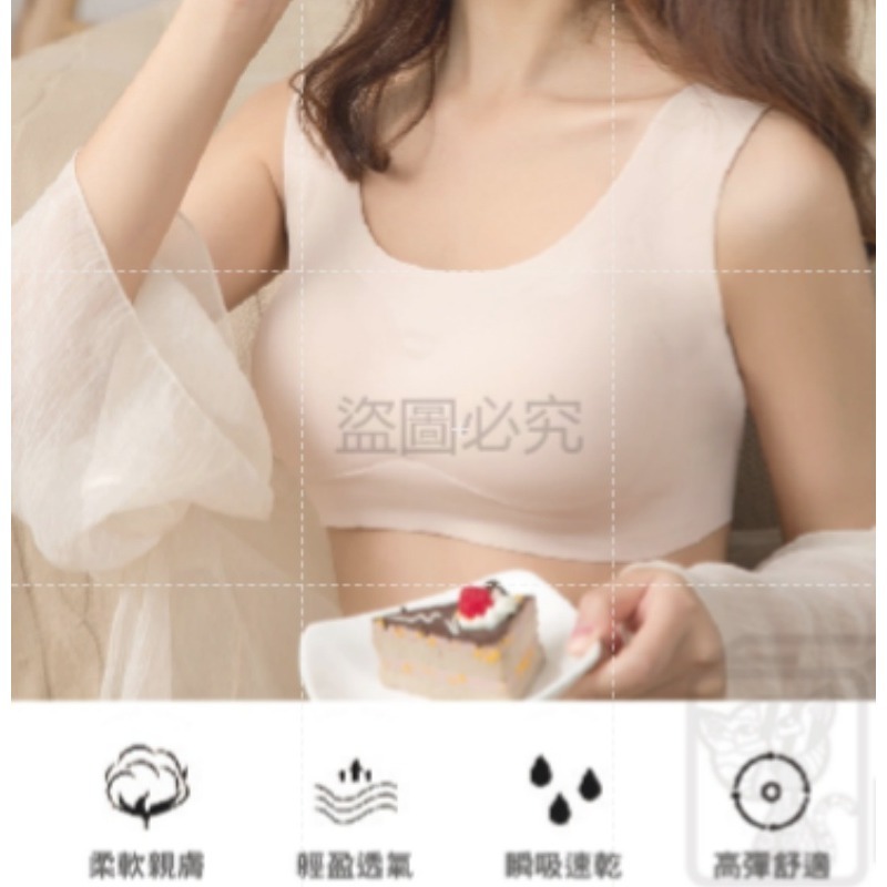 🔥日本熱銷🔥有胸墊乳膠 無痕內衣 運動內衣 冰絲 女裝 運動背心 睡衣 小可愛 冰絲內衣 睡眠背心 涼感內衣 無鋼圈-細節圖5