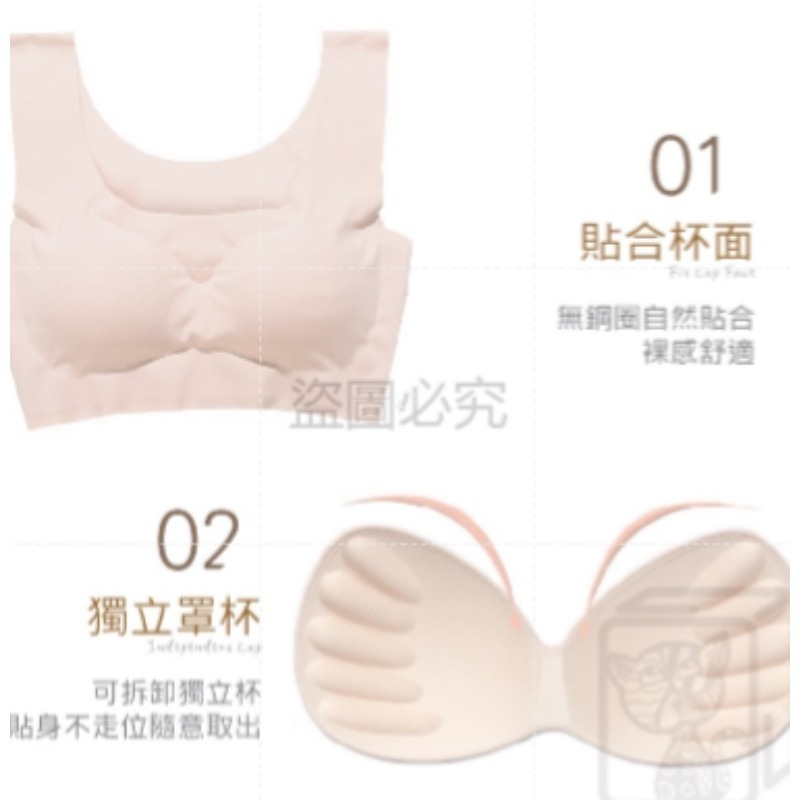 🔥日本熱銷🔥有胸墊乳膠 無痕內衣 運動內衣 冰絲 女裝 運動背心 睡衣 小可愛 冰絲內衣 睡眠背心 涼感內衣 無鋼圈-細節圖7