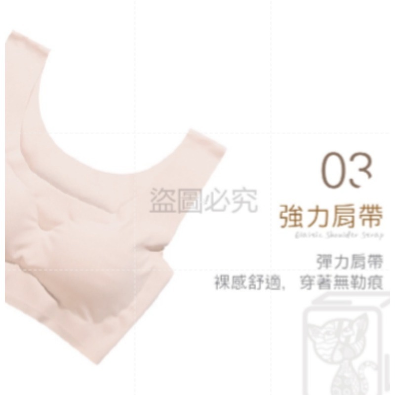 🔥日本熱銷🔥有胸墊乳膠 無痕內衣 運動內衣 冰絲 女裝 運動背心 睡衣 小可愛 冰絲內衣 睡眠背心 涼感內衣 無鋼圈-細節圖8