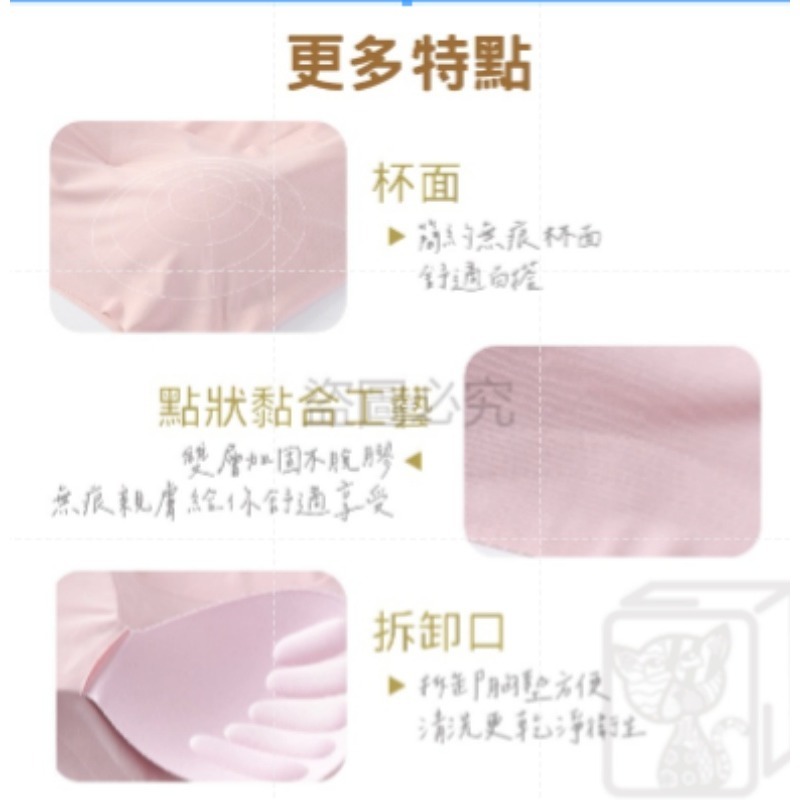 🔥日本熱銷🔥有胸墊乳膠 無痕內衣 運動內衣 冰絲 女裝 運動背心 睡衣 小可愛 冰絲內衣 睡眠背心 涼感內衣 無鋼圈-細節圖9