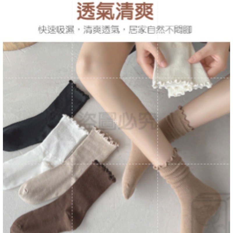 🔥INS爆款🔥木耳花邊襪 花邊堆堆襪 麻花系短襪 花邊襪 日系可愛襪 森林系襪 中筒襪 棉襪 女襪 襪子 女生中筒襪-細節圖4