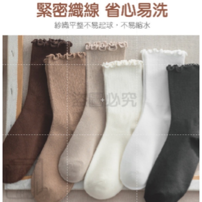 🔥INS爆款🔥木耳花邊襪 花邊堆堆襪 麻花系短襪 花邊襪 日系可愛襪 森林系襪 中筒襪 棉襪 女襪 襪子 女生中筒襪-細節圖7