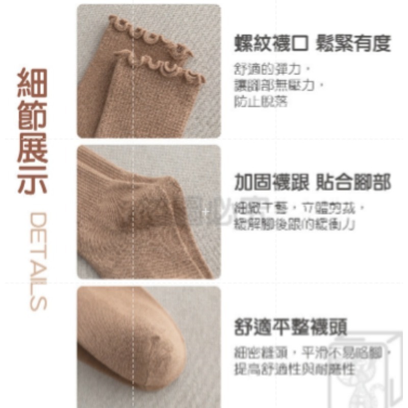 🔥INS爆款🔥木耳花邊襪 花邊堆堆襪 麻花系短襪 花邊襪 日系可愛襪 森林系襪 中筒襪 棉襪 女襪 襪子 女生中筒襪-細節圖8