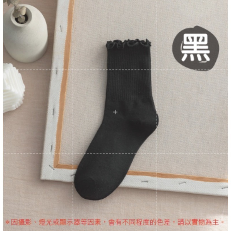 🔥INS爆款🔥木耳花邊襪 花邊堆堆襪 麻花系短襪 花邊襪 日系可愛襪 森林系襪 中筒襪 棉襪 女襪 襪子 女生中筒襪-規格圖9