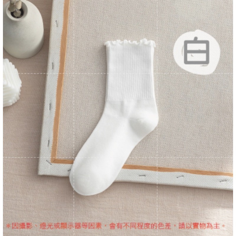 🔥INS爆款🔥木耳花邊襪 花邊堆堆襪 麻花系短襪 花邊襪 日系可愛襪 森林系襪 中筒襪 棉襪 女襪 襪子 女生中筒襪-規格圖9