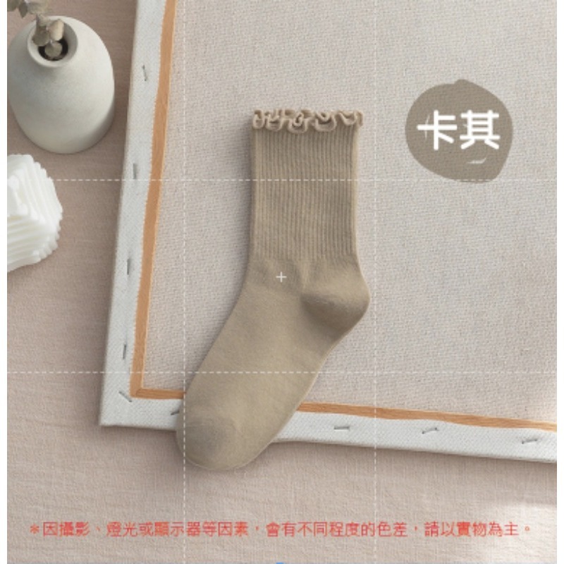 🔥INS爆款🔥木耳花邊襪 花邊堆堆襪 麻花系短襪 花邊襪 日系可愛襪 森林系襪 中筒襪 棉襪 女襪 襪子 女生中筒襪-規格圖9