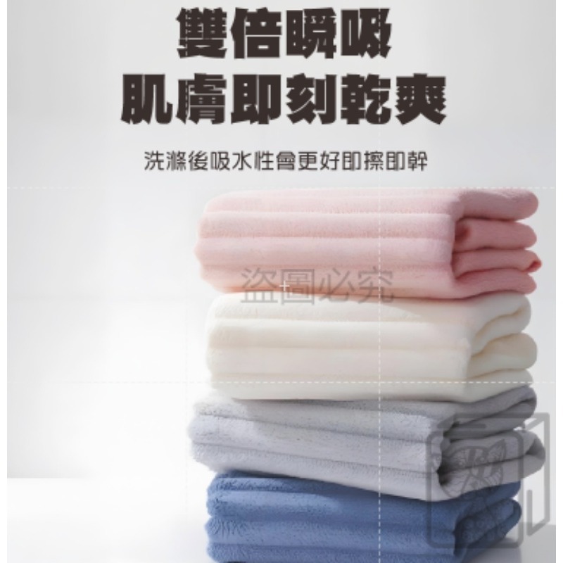 🔥快速吸水🔥糖果條絨毛巾 果凍條紋絨浴巾 浴巾 珊瑚絨浴巾 珊瑚絨毛巾 吸水毛巾浴巾 加厚糖果絨 不易掉毛 毛巾-細節圖7