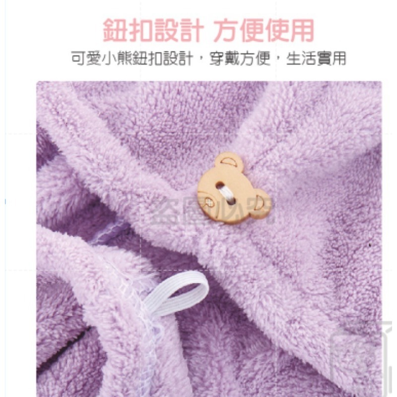 🔥強勁吸水🔥珊瑚絨乾髮帽 吸水乾髮帽 乾髮毛巾 厚毛巾 珊瑚絨毛巾 乾髮巾 吸水頭巾  吸水浴帽 加厚吸水 乾髮帽-細節圖5