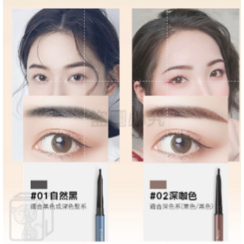 ✨柔韌纖細✨雙頭眉筆 眉筆 雙頭眉筆 防水眉筆 防汗眉筆 持色眉筆 防水防汗不脫色 眉毛筆 修眉筆 造型眉筆 化妝品-細節圖6