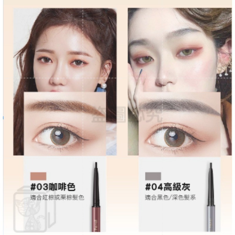 ✨柔韌纖細✨雙頭眉筆 眉筆 雙頭眉筆 防水眉筆 防汗眉筆 持色眉筆 防水防汗不脫色 眉毛筆 修眉筆 造型眉筆 化妝品-細節圖7