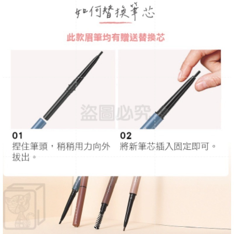 ✨柔韌纖細✨雙頭眉筆 眉筆 雙頭眉筆 防水眉筆 防汗眉筆 持色眉筆 防水防汗不脫色 眉毛筆 修眉筆 造型眉筆 化妝品-細節圖8