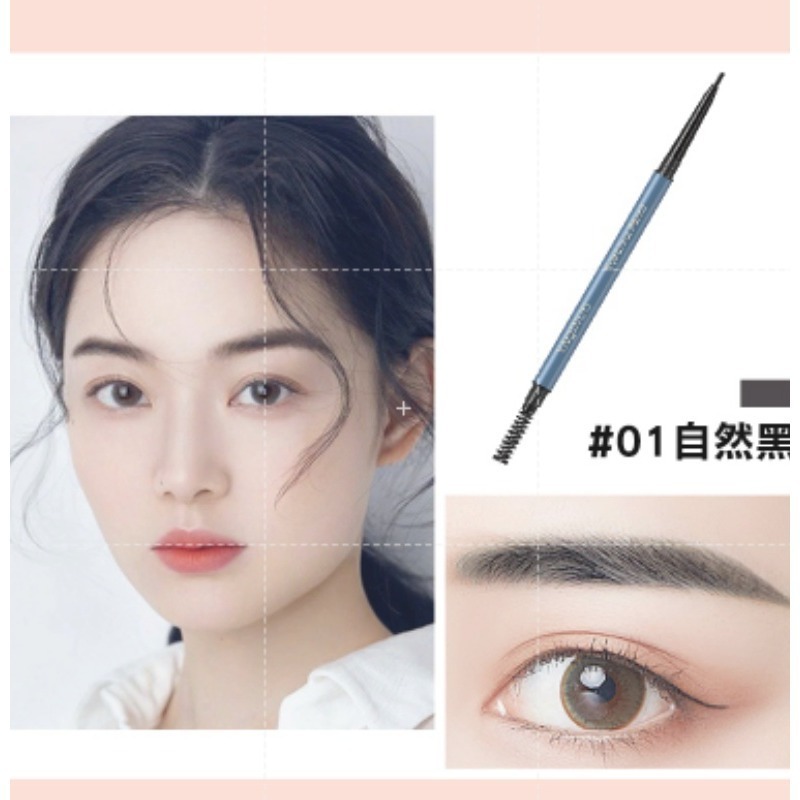 #01自然黑 雙頭眉筆(附補充芯)