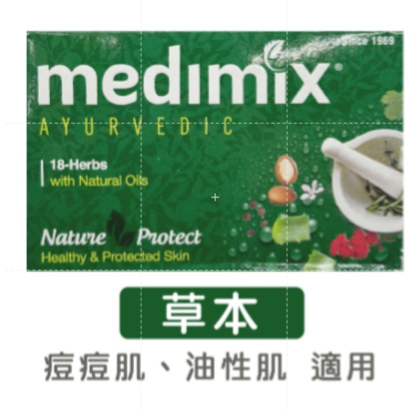 深綠-草本