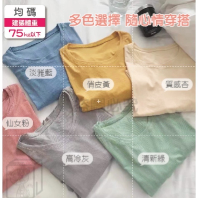 🔥裸感超彈🔥長版上衣 涼感連身裙 冰絲裙 冰涼睡衣裙 孕婦裝 寬鬆洋裝 長版睡衣裙 長版短袖 長上衣 連身裙 睡衣-細節圖5