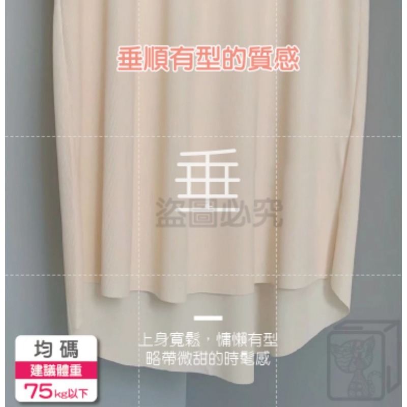 🔥裸感超彈🔥長版上衣 涼感連身裙 冰絲裙 冰涼睡衣裙 孕婦裝 寬鬆洋裝 長版睡衣裙 長版短袖 長上衣 連身裙 睡衣-細節圖6