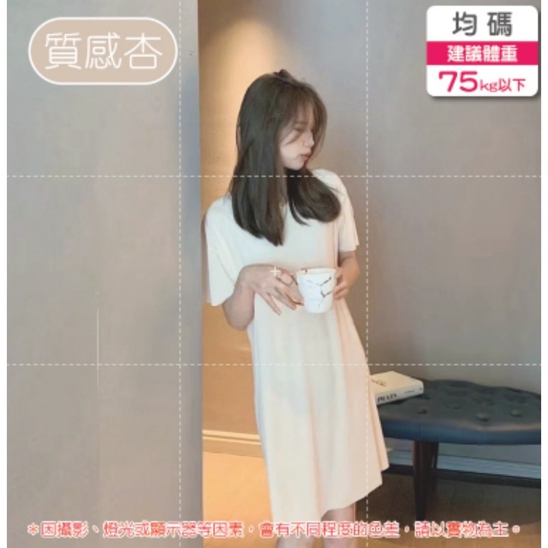 🔥裸感超彈🔥長版上衣 涼感連身裙 冰絲裙 冰涼睡衣裙 孕婦裝 寬鬆洋裝 長版睡衣裙 長版短袖 長上衣 連身裙 睡衣-規格圖9