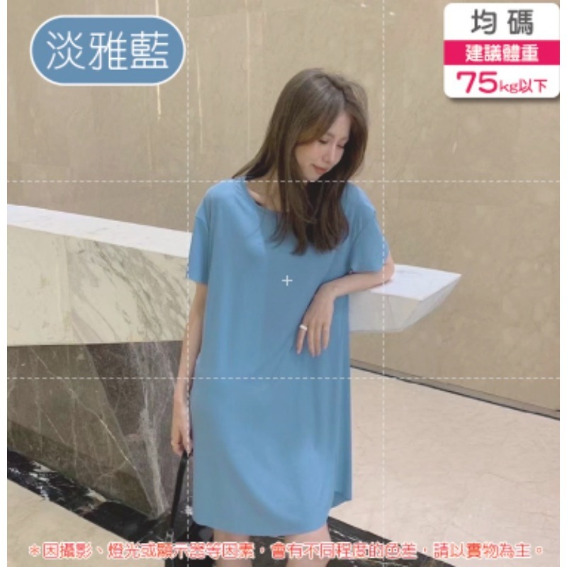 🔥裸感超彈🔥長版上衣 涼感連身裙 冰絲裙 冰涼睡衣裙 孕婦裝 寬鬆洋裝 長版睡衣裙 長版短袖 長上衣 連身裙 睡衣-規格圖9