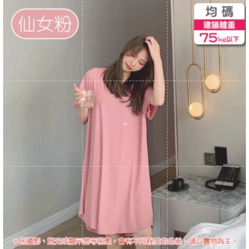 6.【仙女粉】涼感連身裙