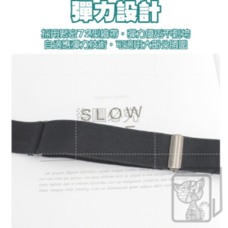 🔥日常百搭🔥隱形腰帶 彈性彈力腰帶 懶人腰帶 懶人皮帶 腰帶 隱形褲帶 鬆緊腰帶 時尚腰帶 女腰帶 鬆緊帶 褲腰帶-細節圖4