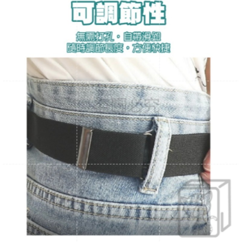 🔥日常百搭🔥隱形腰帶 彈性彈力腰帶 懶人腰帶 懶人皮帶 腰帶 隱形褲帶 鬆緊腰帶 時尚腰帶 女腰帶 鬆緊帶 褲腰帶-細節圖6