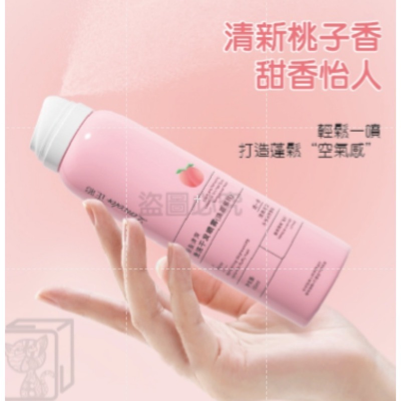 🔥控油蓬鬆🔥乾洗髮噴霧 免水洗 乾洗髮噴霧 乾洗髮 免水洗噴霧 乾洗頭 去油噴霧 去油乾髮噴霧油頭救星 懶人洗髮-細節圖9