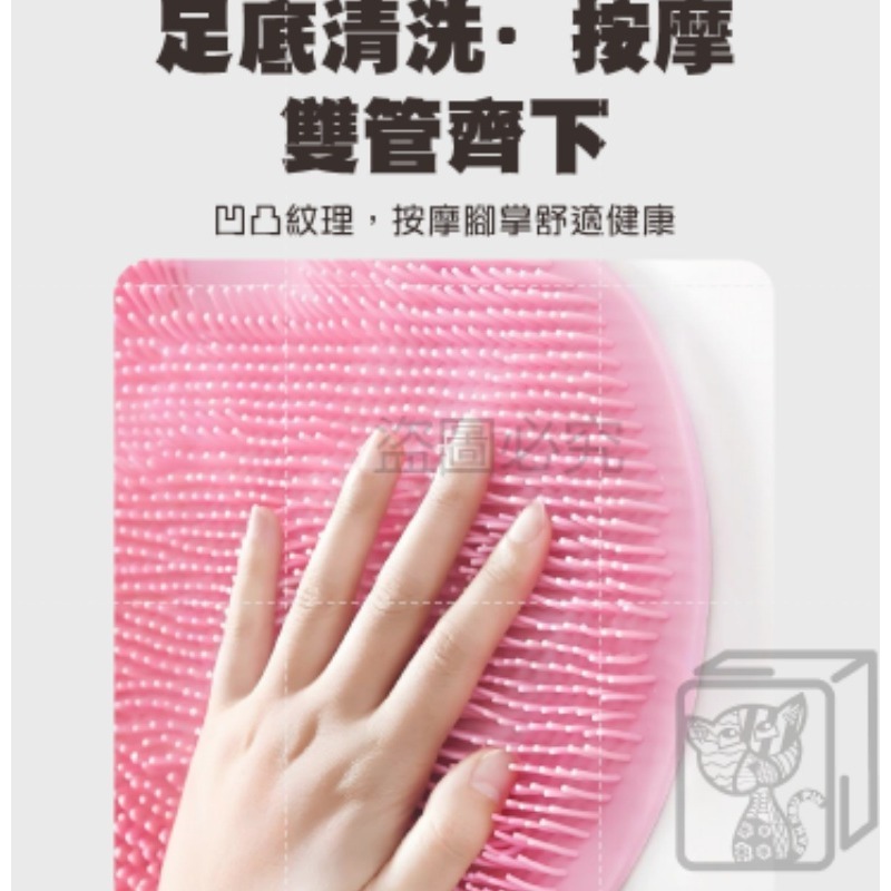 🔥免彎腰🔥按摩搓腳墊 矽膠按摩墊 懶人洗澡墊 刷腳墊 足底按摩刷 刷背 洗澡刷 洗腳墊 多功能搓澡墊 洗鞋墊 洗腳-細節圖4
