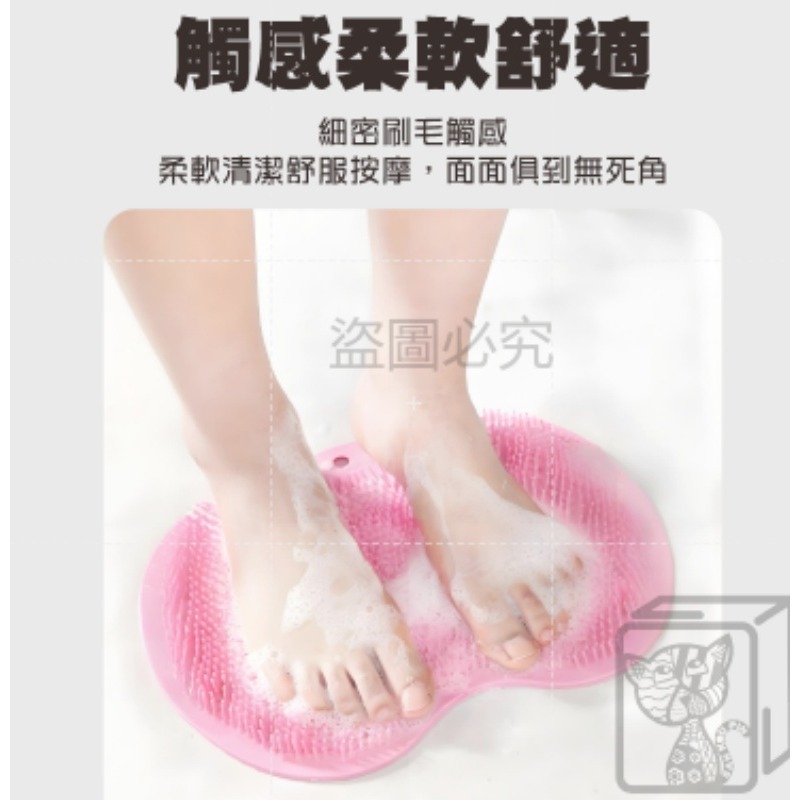 🔥免彎腰🔥按摩搓腳墊 矽膠按摩墊 懶人洗澡墊 刷腳墊 足底按摩刷 刷背 洗澡刷 洗腳墊 多功能搓澡墊 洗鞋墊 洗腳-細節圖5