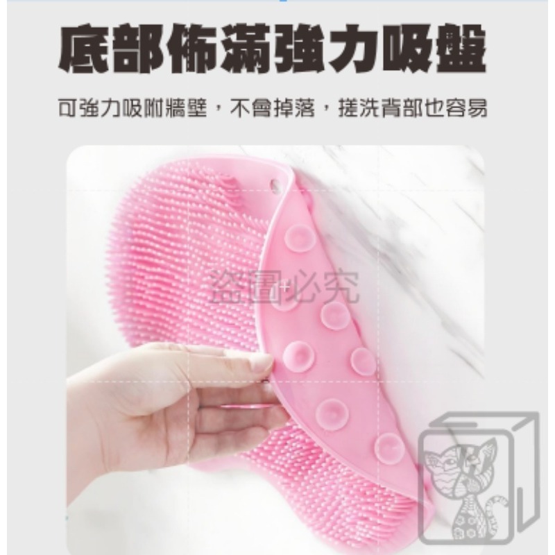 🔥免彎腰🔥按摩搓腳墊 矽膠按摩墊 懶人洗澡墊 刷腳墊 足底按摩刷 刷背 洗澡刷 洗腳墊 多功能搓澡墊 洗鞋墊 洗腳-細節圖6
