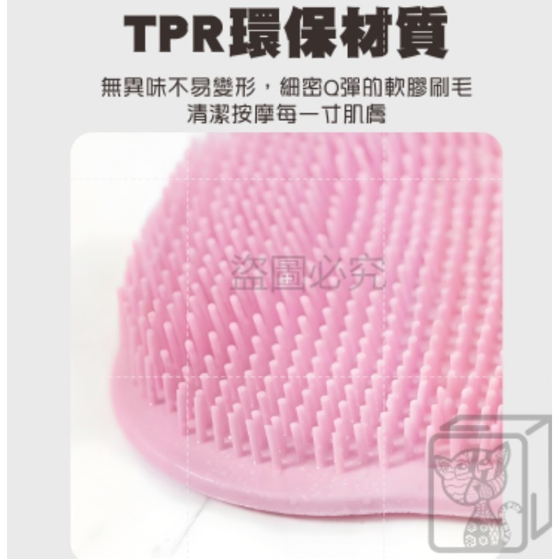 🔥免彎腰🔥按摩搓腳墊 矽膠按摩墊 懶人洗澡墊 刷腳墊 足底按摩刷 刷背 洗澡刷 洗腳墊 多功能搓澡墊 洗鞋墊 洗腳-細節圖8