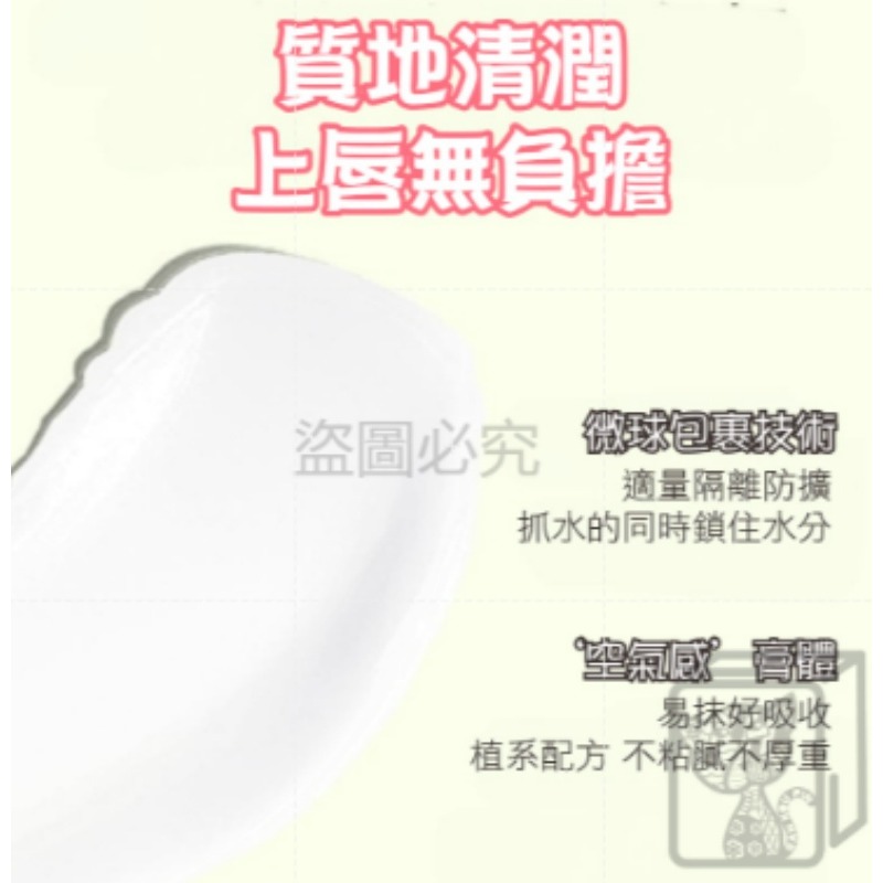 🔥防乾裂🔥韓泊莉凡士林護脣膏 潤唇膏 潤色護唇膏 保濕護脣膏 滋潤護唇膏 護唇膏 無色護唇膏 唇部打底 薄荷護唇膏-細節圖4