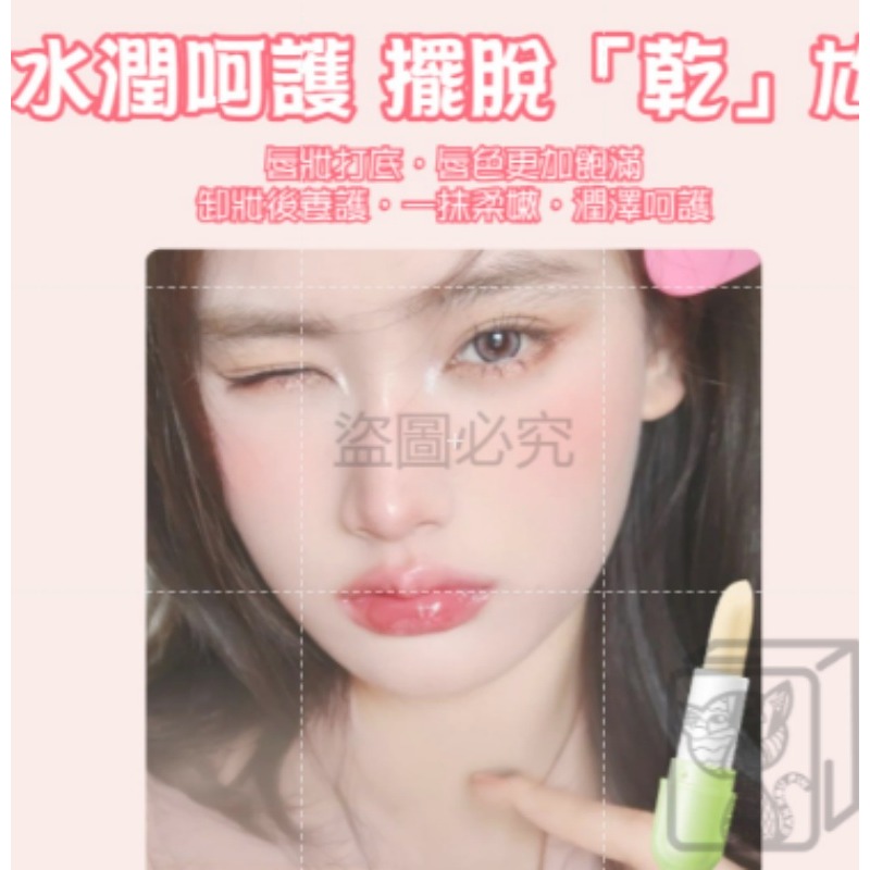 🔥防乾裂🔥韓泊莉凡士林護脣膏 潤唇膏 潤色護唇膏 保濕護脣膏 滋潤護唇膏 護唇膏 無色護唇膏 唇部打底 薄荷護唇膏-細節圖7