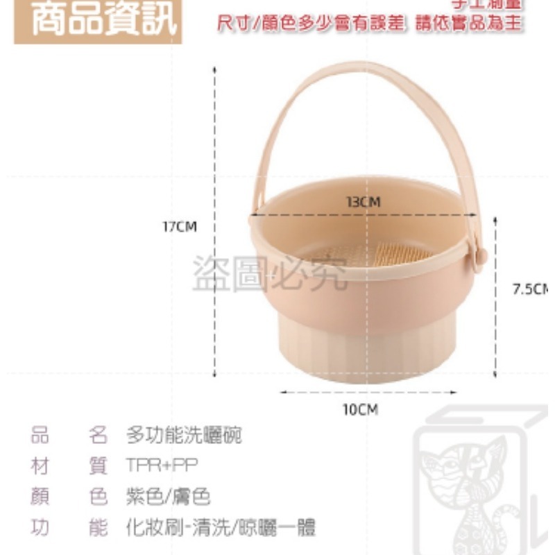 🔥專業洗🔥化妝刷清洗碗 美妝工具清潔 化妝刷清洗 洗刷神器 矽膠清洗碗 刷具清潔 粉撲清潔工具刷具洗刷碗刷具收納-細節圖3