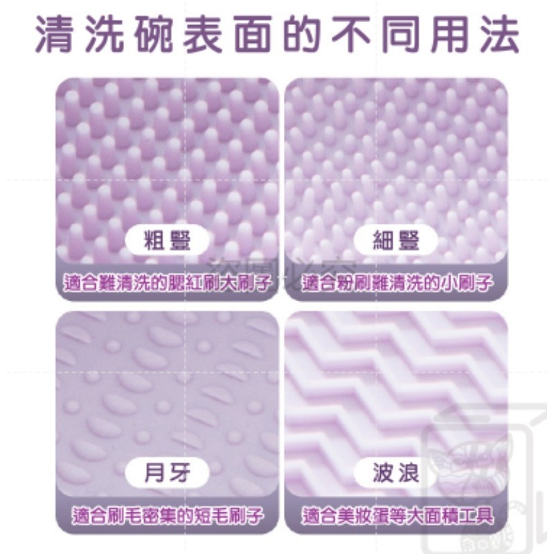 🔥專業洗🔥化妝刷清洗碗 美妝工具清潔 化妝刷清洗 洗刷神器 矽膠清洗碗 刷具清潔 粉撲清潔工具刷具洗刷碗刷具收納-細節圖4