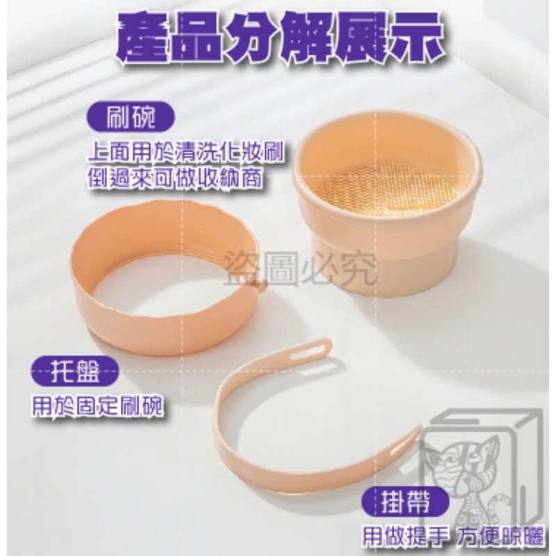 🔥專業洗🔥化妝刷清洗碗 美妝工具清潔 化妝刷清洗 洗刷神器 矽膠清洗碗 刷具清潔 粉撲清潔工具刷具洗刷碗刷具收納-細節圖9