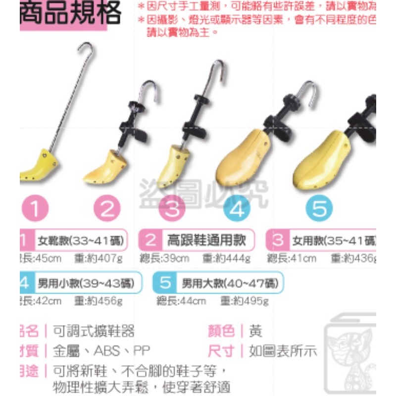 🔥挑戰底價🔥可調式擴鞋器 鞋撐 撐鞋器 鞋楦撐大鞋擴鞋器撐大器楦鞋器鞋子撐大器高跟鞋寬楦器擴鞋鞋頭撐大-細節圖3