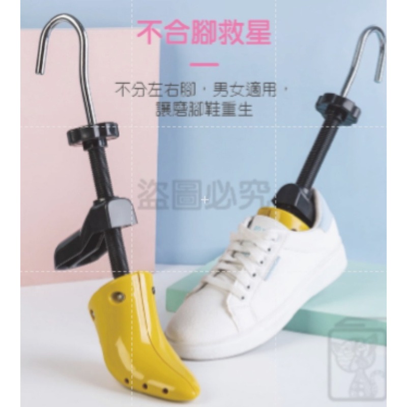 🔥挑戰底價🔥可調式擴鞋器 鞋撐 撐鞋器 鞋楦撐大鞋擴鞋器撐大器楦鞋器鞋子撐大器高跟鞋寬楦器擴鞋鞋頭撐大-細節圖4