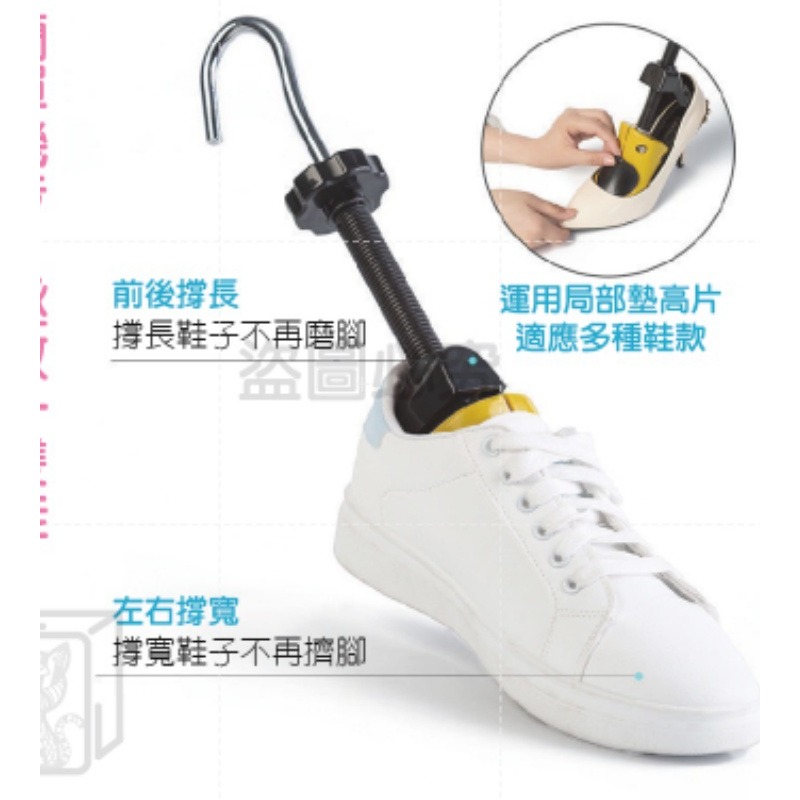 🔥挑戰底價🔥可調式擴鞋器 鞋撐 撐鞋器 鞋楦撐大鞋擴鞋器撐大器楦鞋器鞋子撐大器高跟鞋寬楦器擴鞋鞋頭撐大-細節圖5