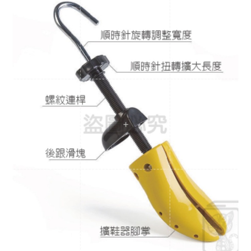 🔥挑戰底價🔥可調式擴鞋器 鞋撐 撐鞋器 鞋楦撐大鞋擴鞋器撐大器楦鞋器鞋子撐大器高跟鞋寬楦器擴鞋鞋頭撐大-細節圖6