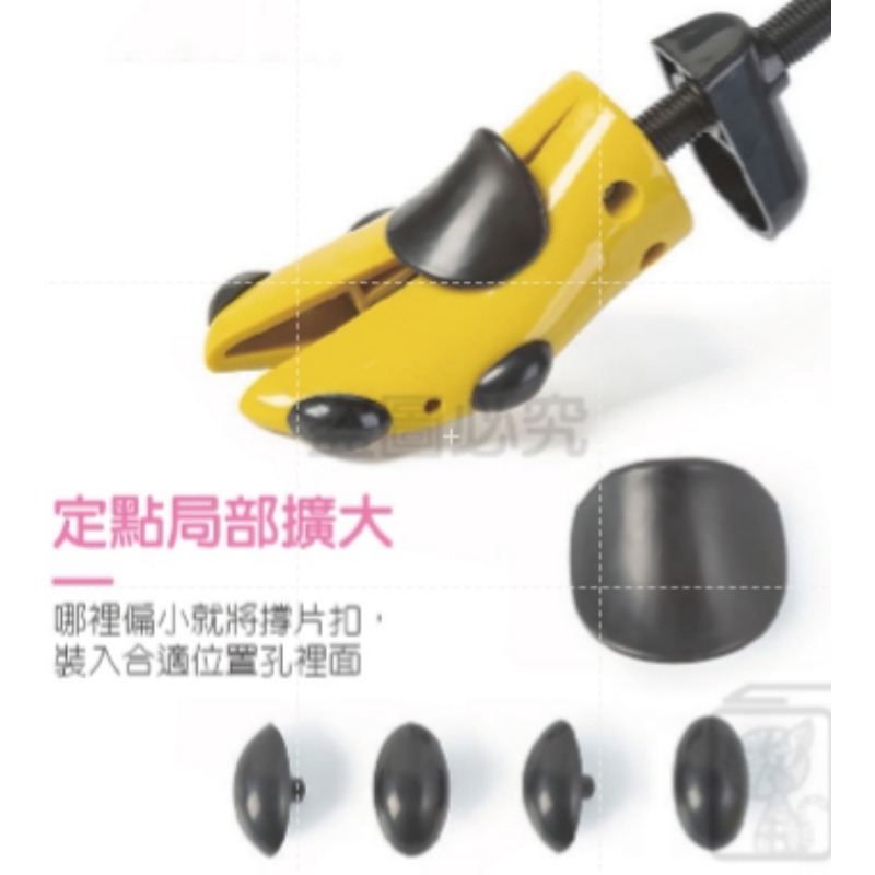 🔥挑戰底價🔥可調式擴鞋器 鞋撐 撐鞋器 鞋楦撐大鞋擴鞋器撐大器楦鞋器鞋子撐大器高跟鞋寬楦器擴鞋鞋頭撐大-細節圖7