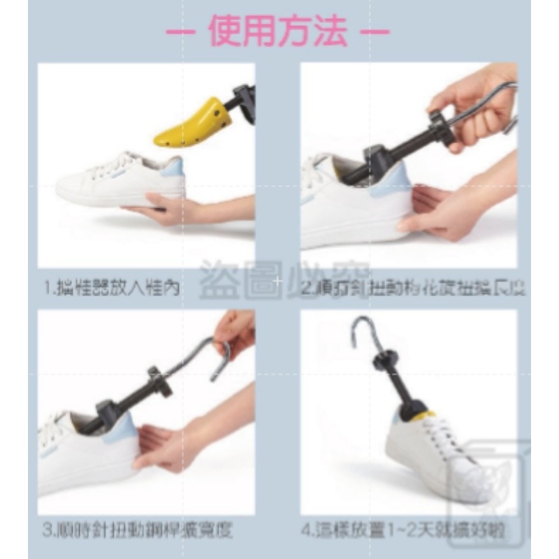 🔥挑戰底價🔥可調式擴鞋器 鞋撐 撐鞋器 鞋楦撐大鞋擴鞋器撐大器楦鞋器鞋子撐大器高跟鞋寬楦器擴鞋鞋頭撐大-細節圖9
