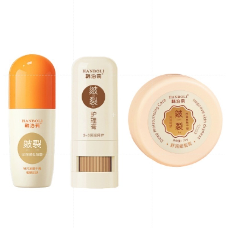 🔥潤澤保濕🔥皴裂護理系列 韓泊莉 足部皴裂護理凝露 手部乾燥護理膏 手足修復霜 身體乳防龜裂後腳跟乾裂手足保養-細節圖2