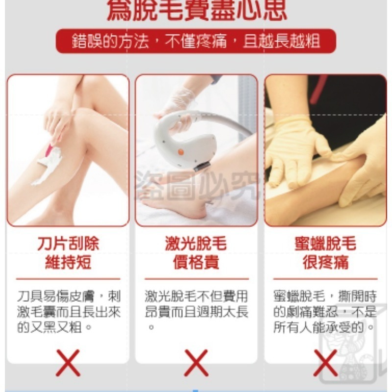 🔥成分溫和🔥脫毛噴霧慕斯 除毛慕斯 除毛膏 除毛膏噴霧 脫毛膏 脫毛 除毛 腋下除毛 脫毛噴霧脫毛慕斯-細節圖4