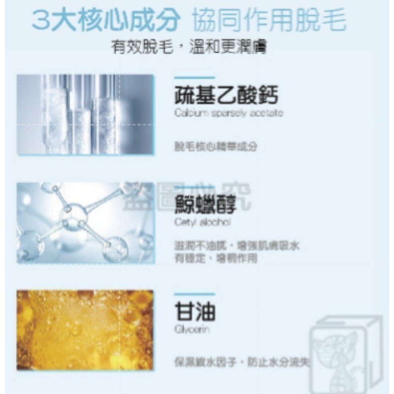 🔥成分溫和🔥脫毛噴霧慕斯 除毛慕斯 除毛膏 除毛膏噴霧 脫毛膏 脫毛 除毛 腋下除毛 脫毛噴霧脫毛慕斯-細節圖5