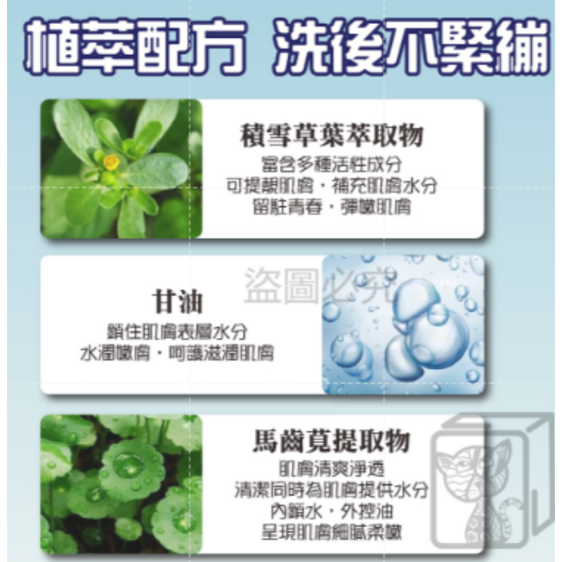 🔥社群爆款🔥玫黛琳胺基酸潔面乳 氨基酸洗面奶深層清潔洗面乳淨化毛孔洗面乳溫和洗顏控油除螨補水學生可用-細節圖5