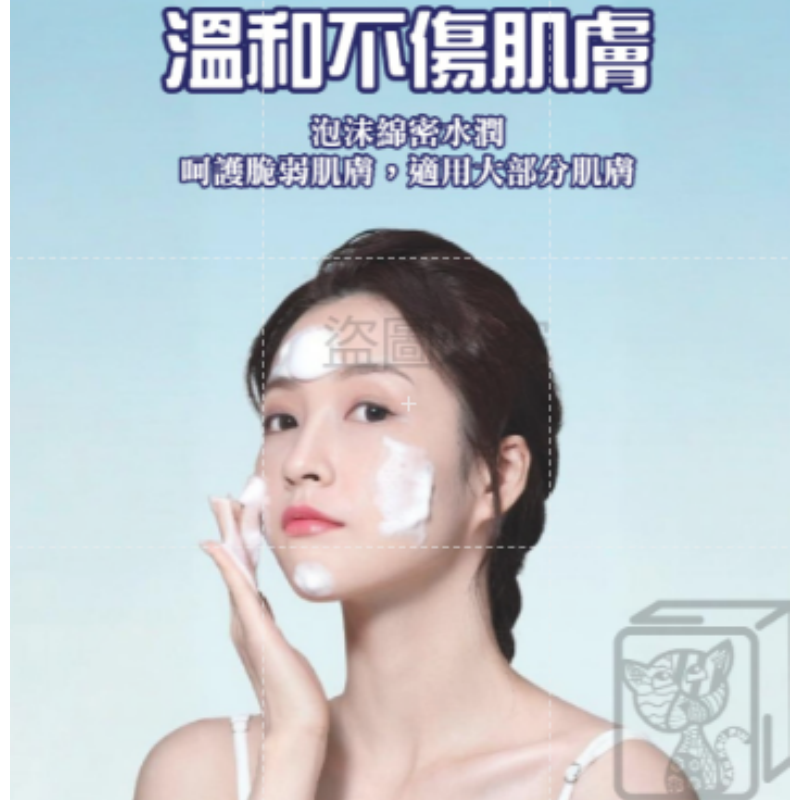 🔥社群爆款🔥玫黛琳胺基酸潔面乳 氨基酸洗面奶深層清潔洗面乳淨化毛孔洗面乳溫和洗顏控油除螨補水學生可用-細節圖6